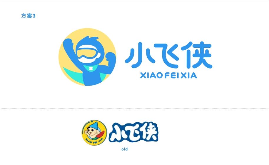 兼职小飞侠官网版