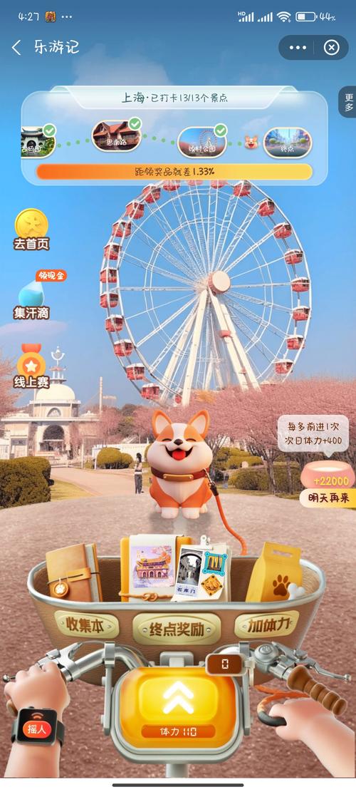 天天遛狗红包版