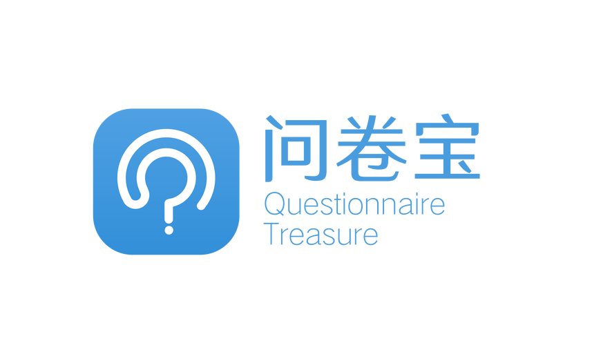 问卷宝问卷调查赚
