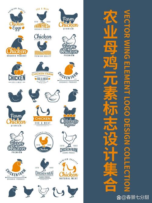 多蛋农场养鸡