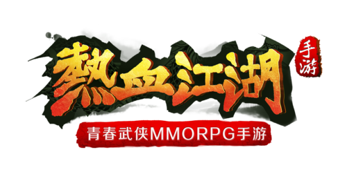 武动江湖888红