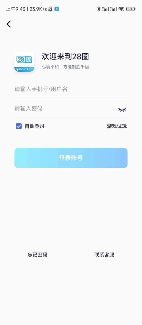 束氏商城手机版