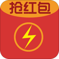 闪电红包神器
