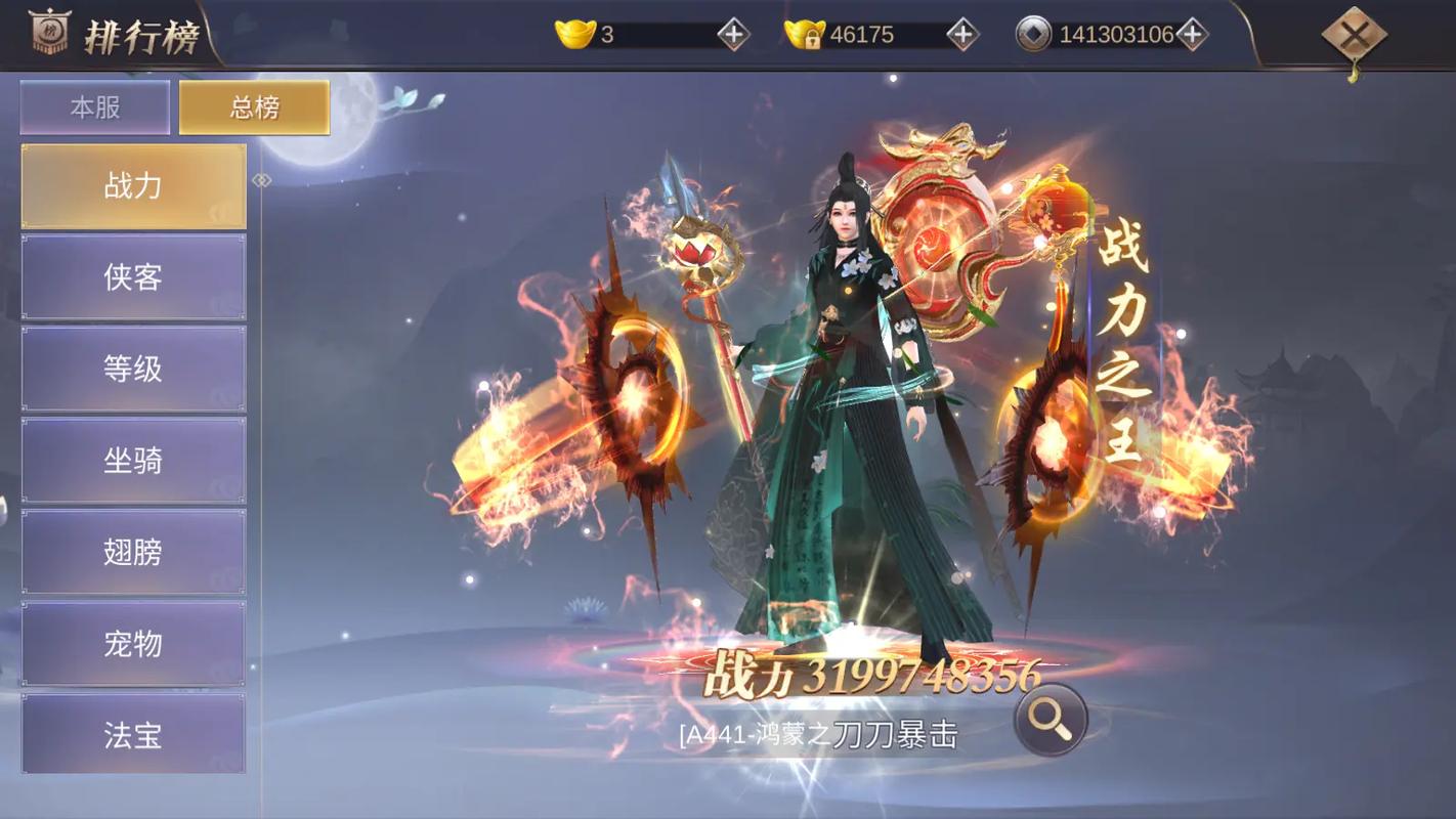 武动江湖888红