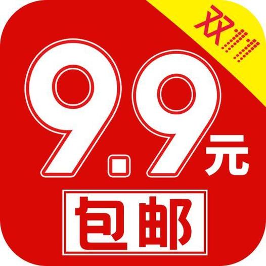 99下款王