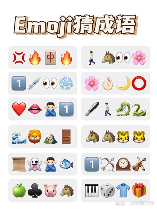 爱上猜灯谜v1.6.0