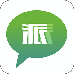 派派2016老版