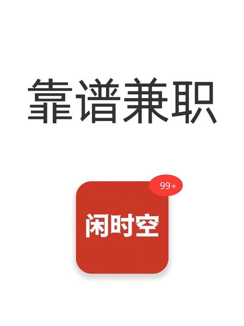 UP兼职v111