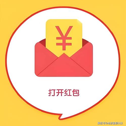 微信红包神手安卓