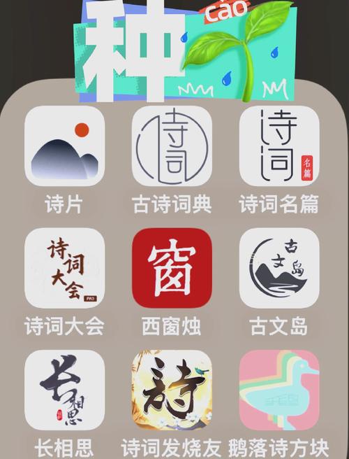 诗词小状元赚钱游