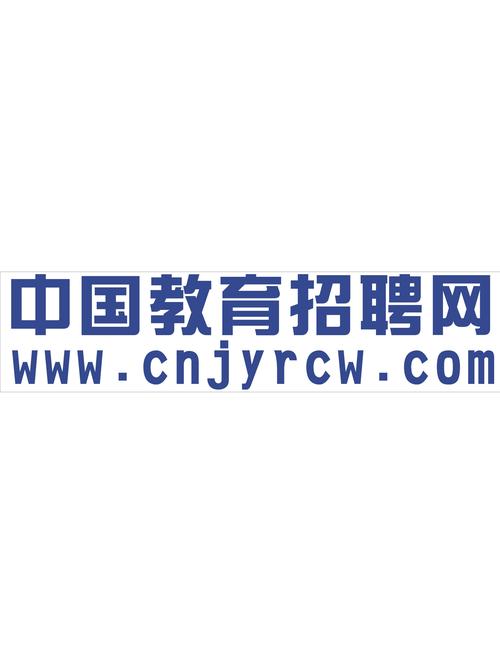 高招教育