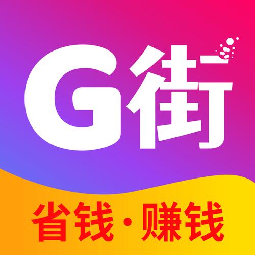 布衣街赚零钱平台