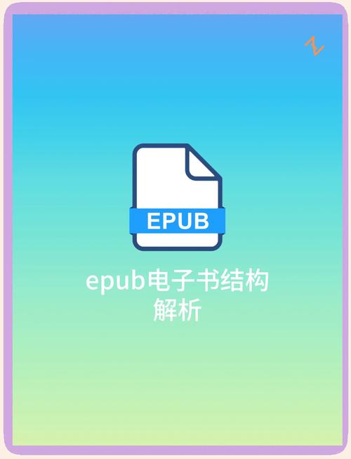 锂epub阅读器