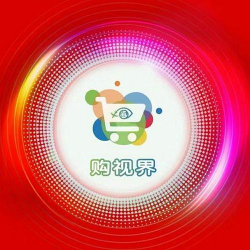 购视界手机版
