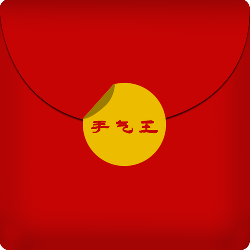 手气王红包手机神