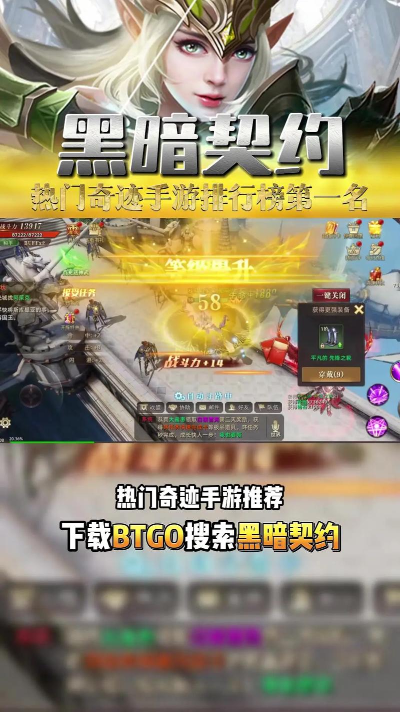 魔魂契约游戏领1 魔魂契约游戏领1