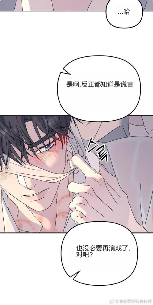 喻啃漫画免费版