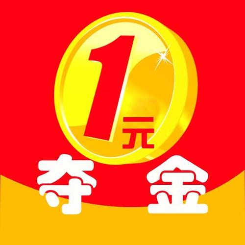一元奖多多平台