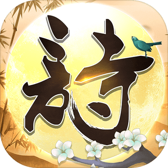 诗词状元郎闯关赚