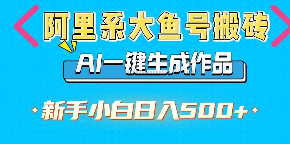 海底合成赚钱游戏红包版