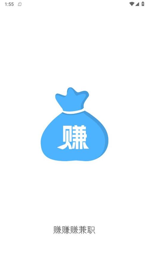 特赚兼职赚钱官方版