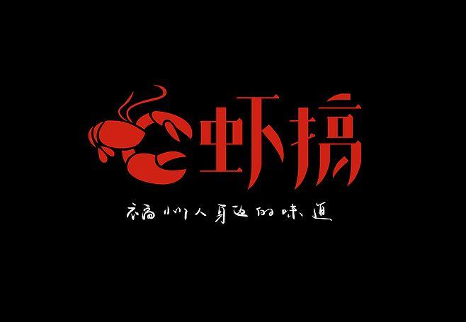 虾搞云养虾赚钱