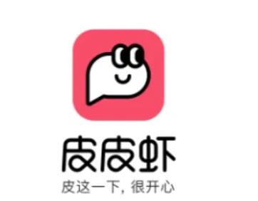 皮皮虾来了