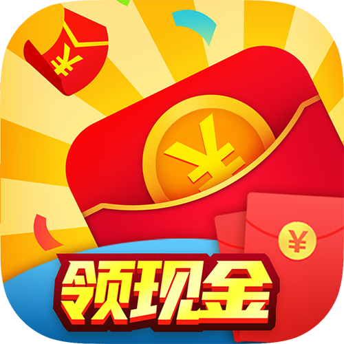 红包大作战游戏 红包大作战游戏