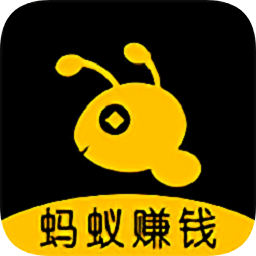 蚂蚁试玩赚钱 蚂蚁试玩赚钱