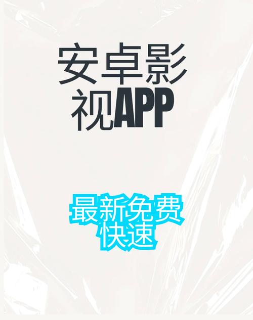免费影视大全2023官方手机版