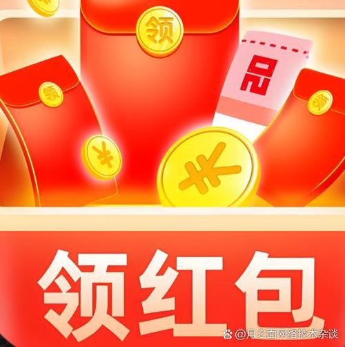 红包神手安装