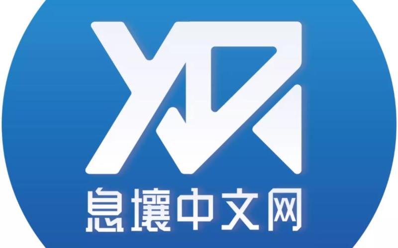 联合阅读中文网阅