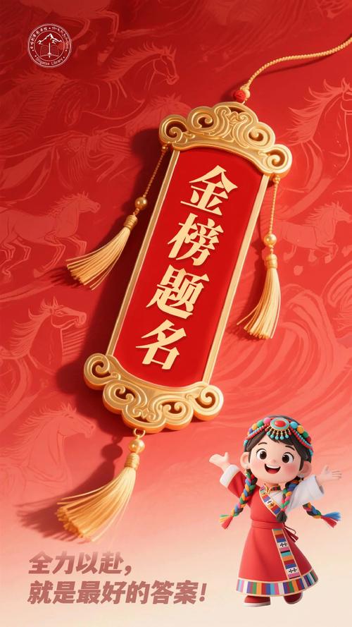 诗词小状元领红包