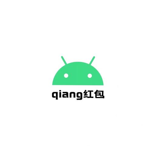 红米抢红包神器手