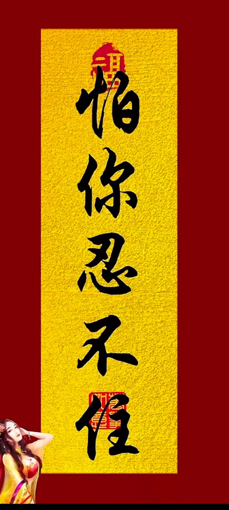 怕你扛不住最新版