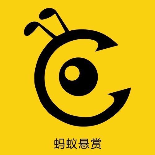 蚂蚁悬赏苹果io 蚂蚁悬赏苹果io
