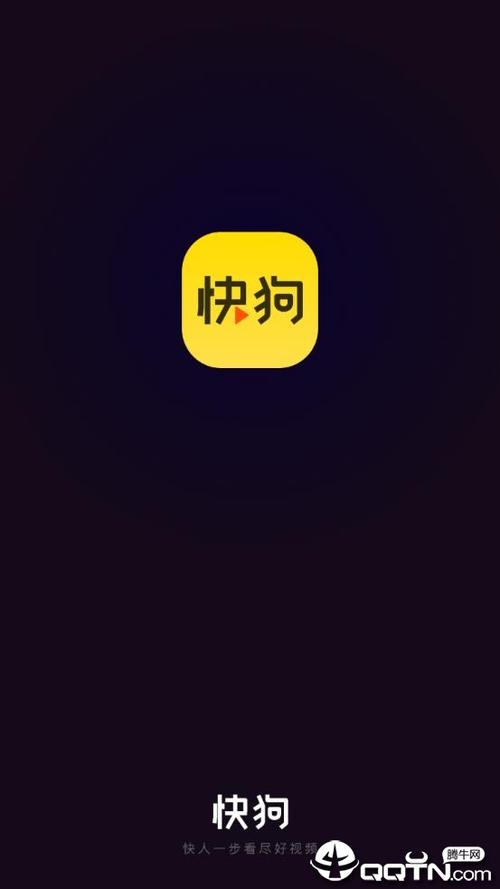 快狗视频看视频赚钱软件