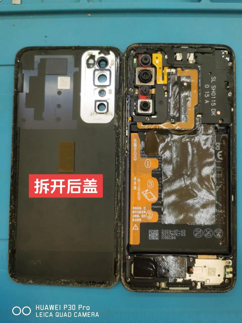 华为手机拆机解锁教程