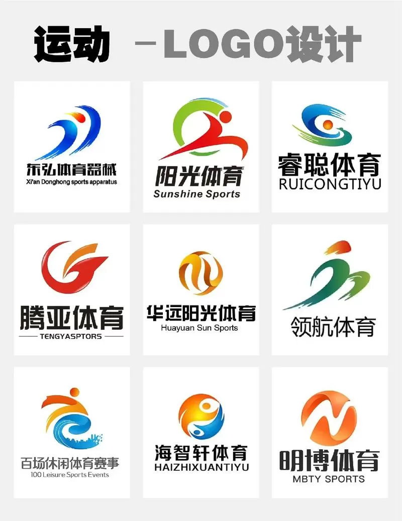 注册运动员后不想练了可以取消吗