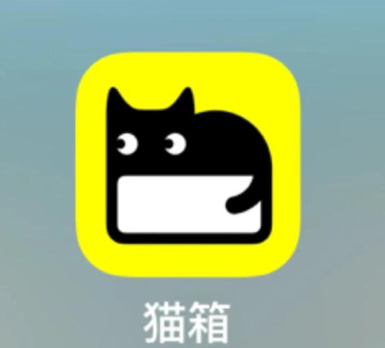 喵盒社区游戏app最新版