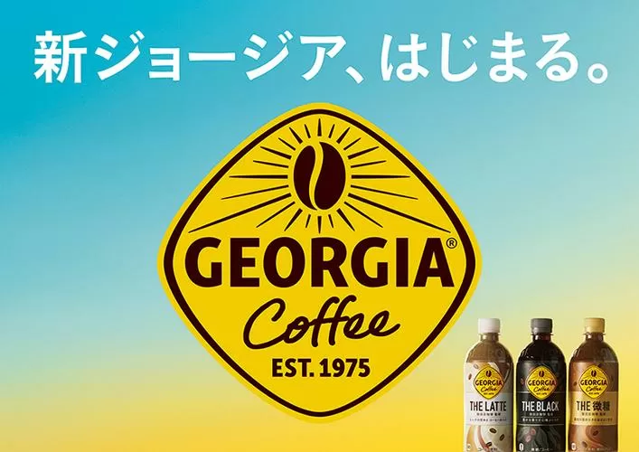 Georgia惊艳的照片 Georgia惊艳的照片