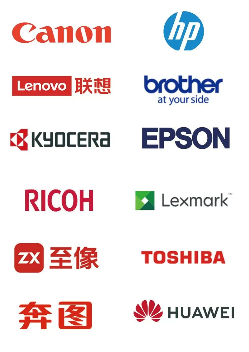 国产复印机品牌有哪些