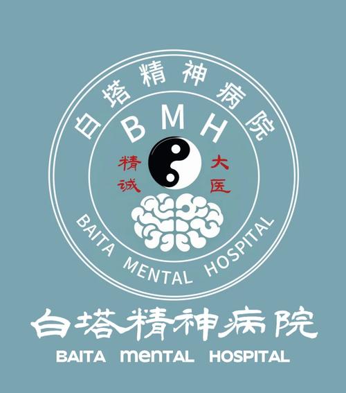 精神病院6_1.05.01