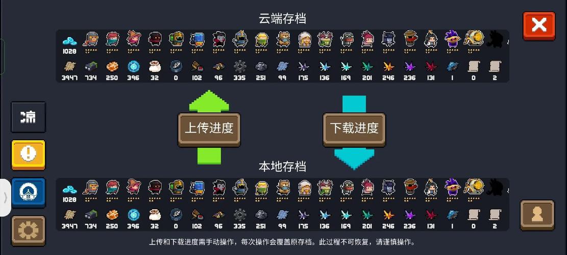 元气骑士5.02存档版(1)