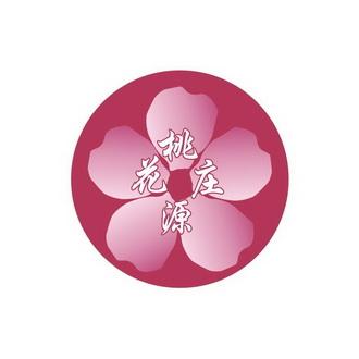 何处不桃花