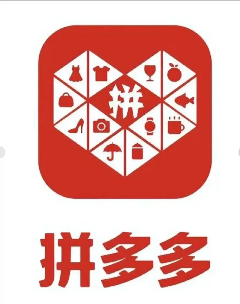 拼多多铺货软件图标