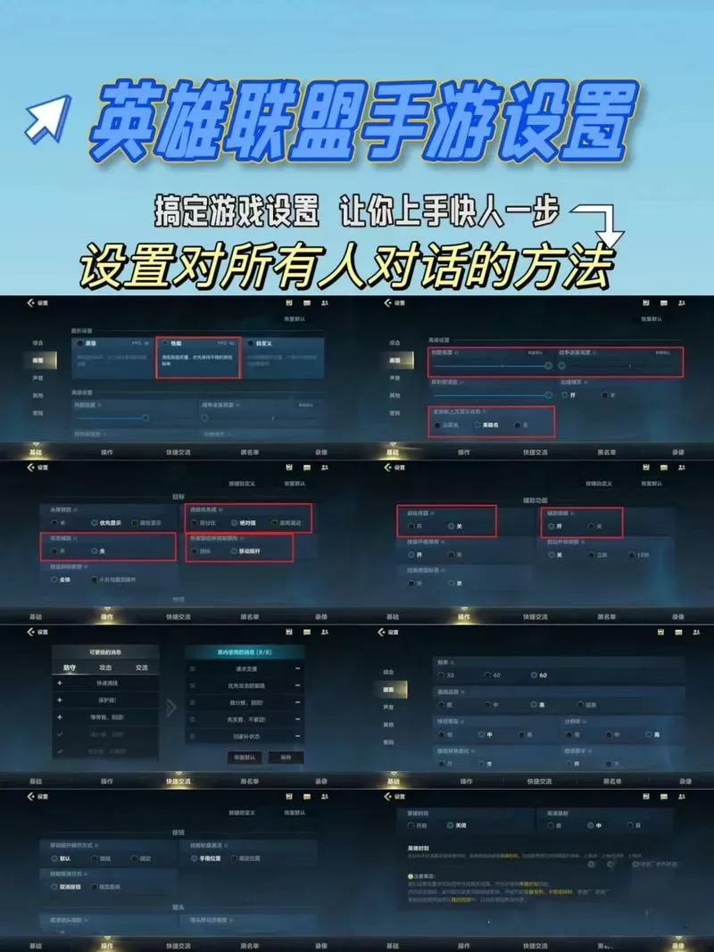 LOL聊天窗口打出时间