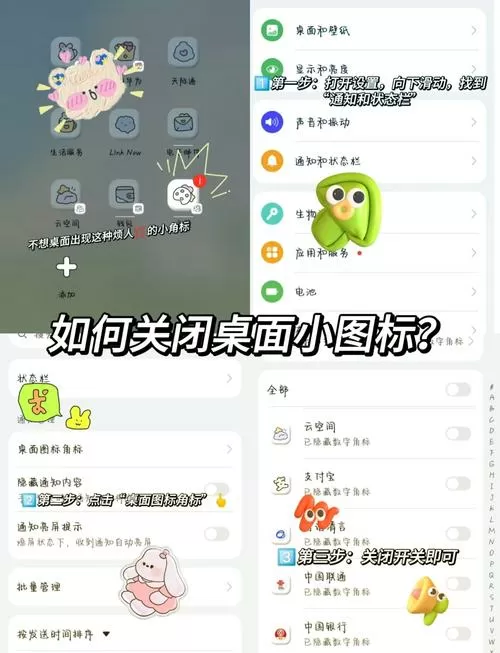 怎么把小程序拖到桌面