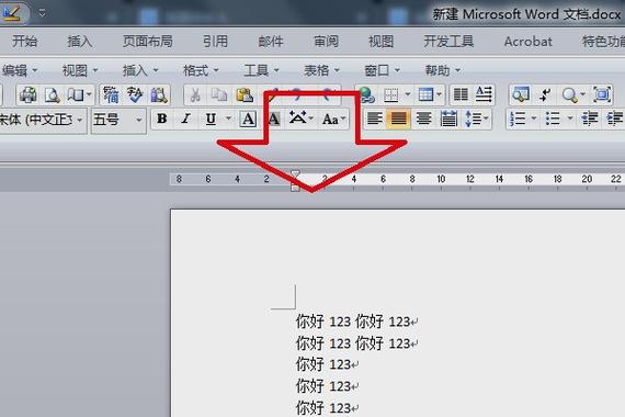 word里的数字和汉字字体不一致