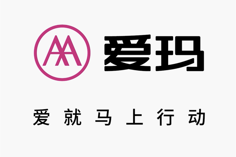爱码